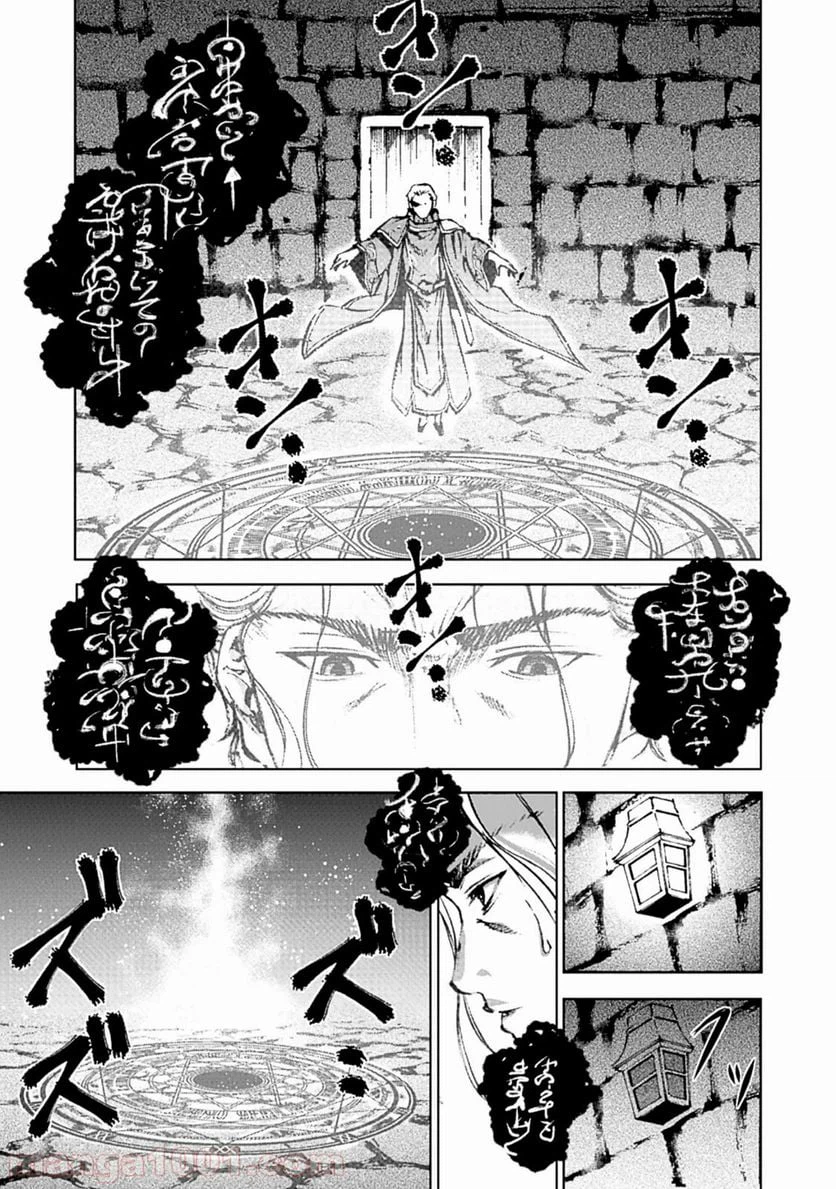 ページ 15 — 第1話