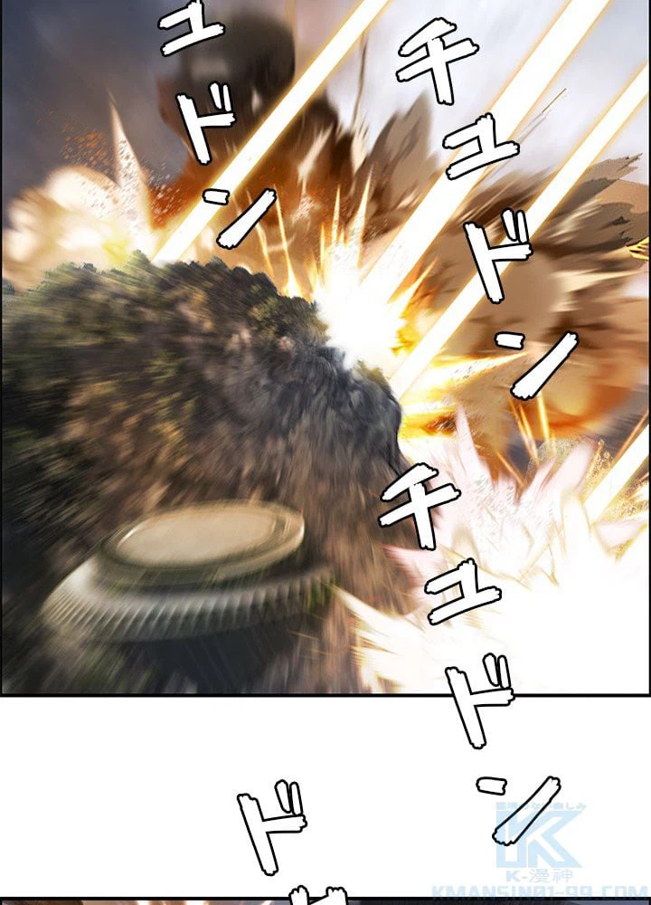 ページ 26 — 第269話