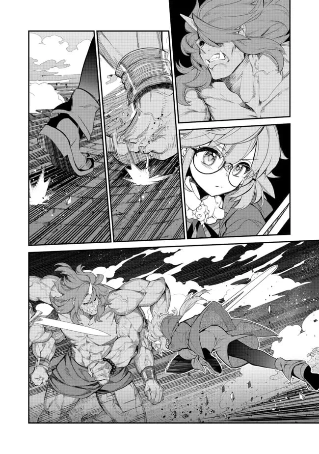 ページ 4 — 第5.3話