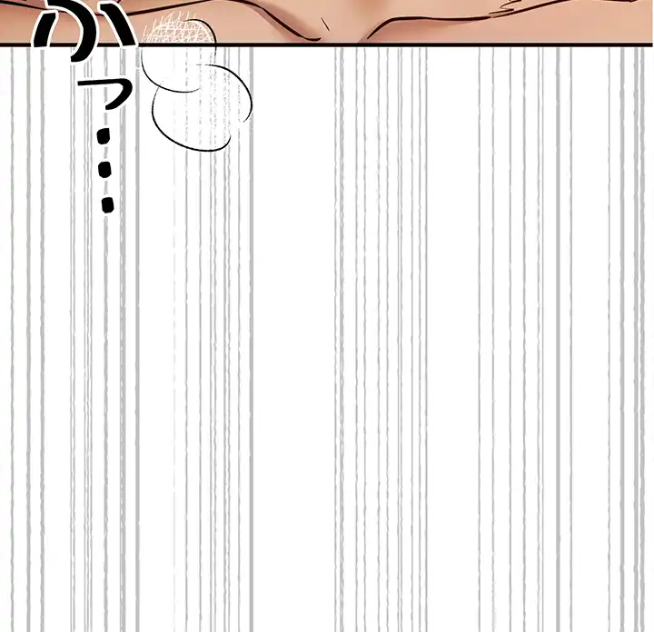 ページ 43 — 第26話