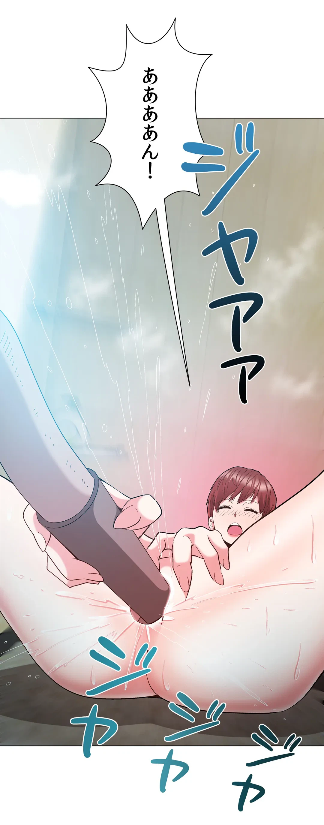 ページ 25 — 第29話
