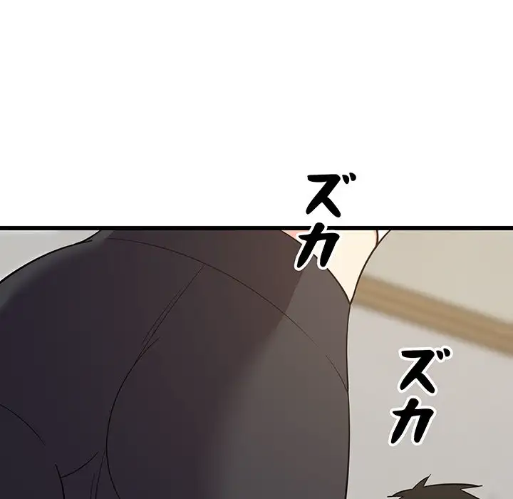 ページ 11 — 第10話