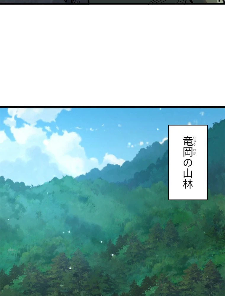 ページ 19 — 第15話