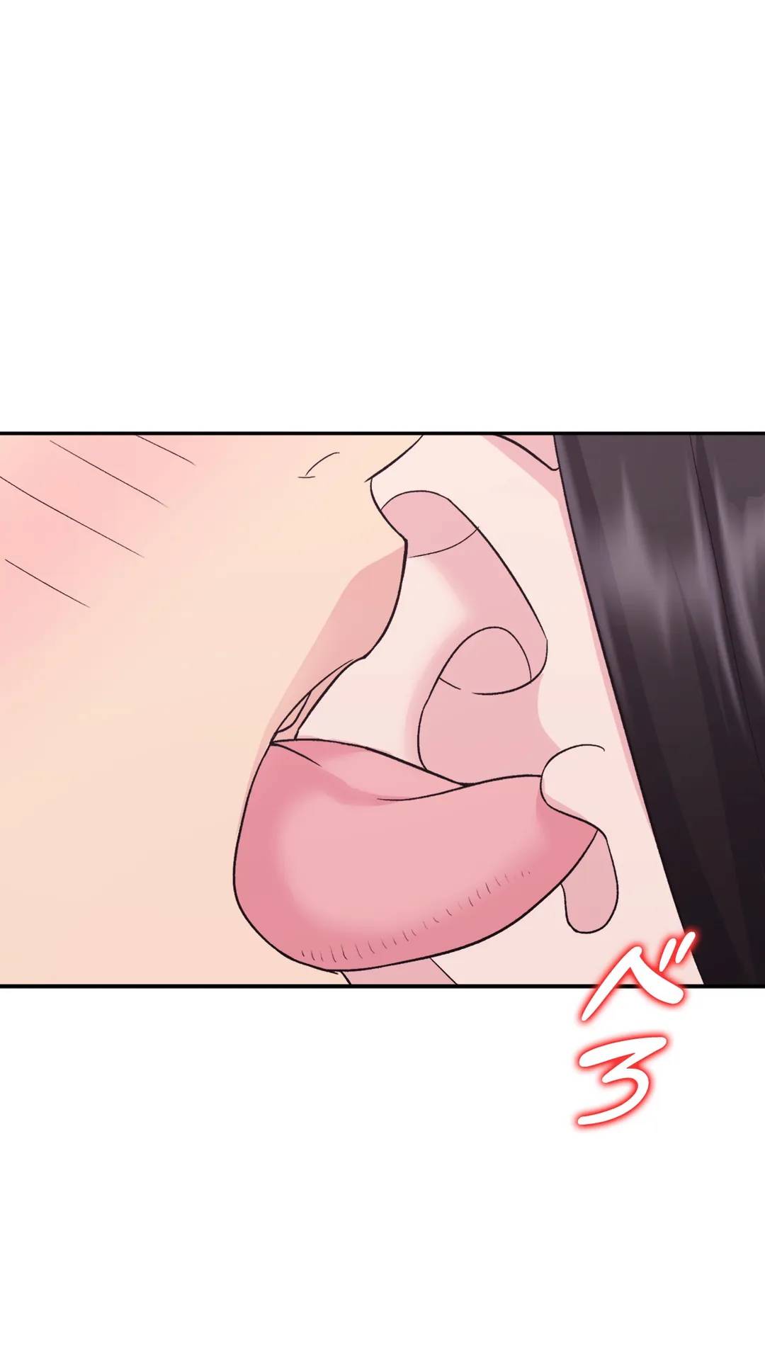 ページ 17 — 第8話