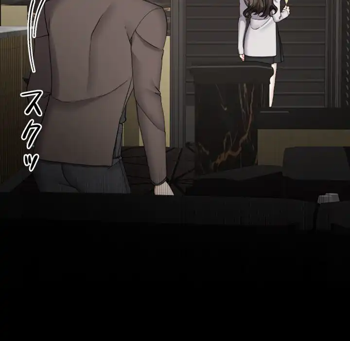 ページ 16 — 第7話
