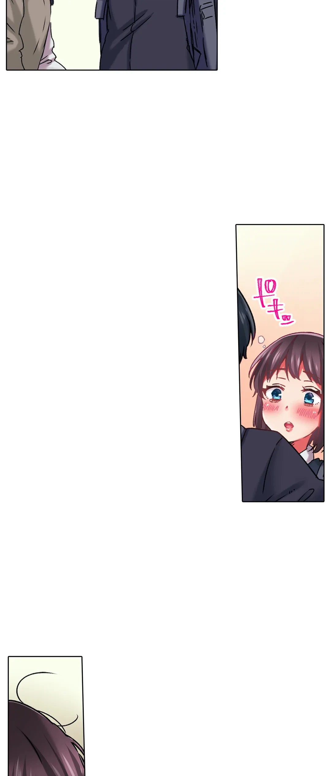 ページ 11 — 第4話