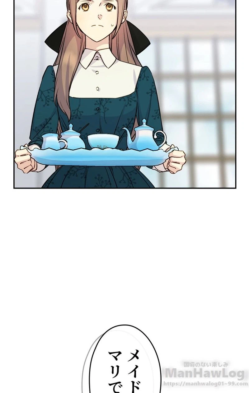 ページ 4 — 第35話
