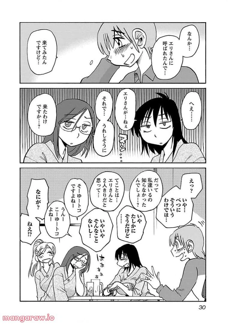 ページ 24 — 第73話