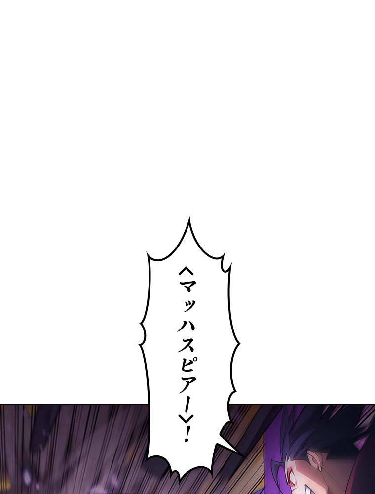 ページ 25 — 第135話