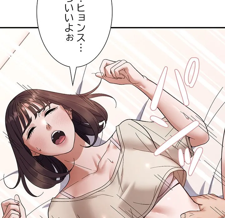 ページ 24 — 第22話