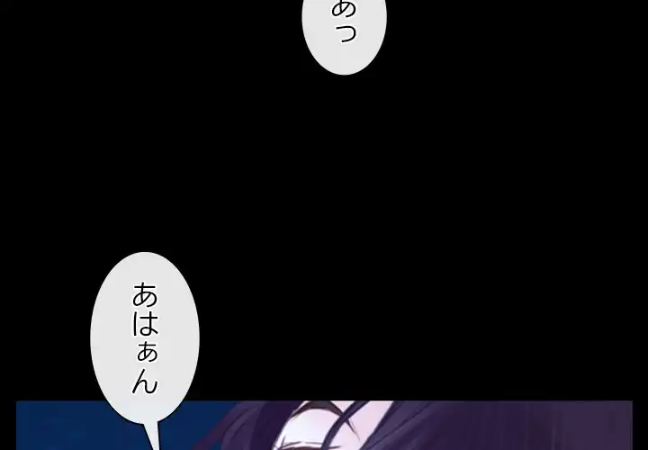 ページ 4 — 第17話