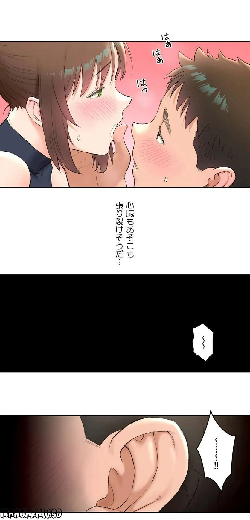 ページ 9 — 第47話