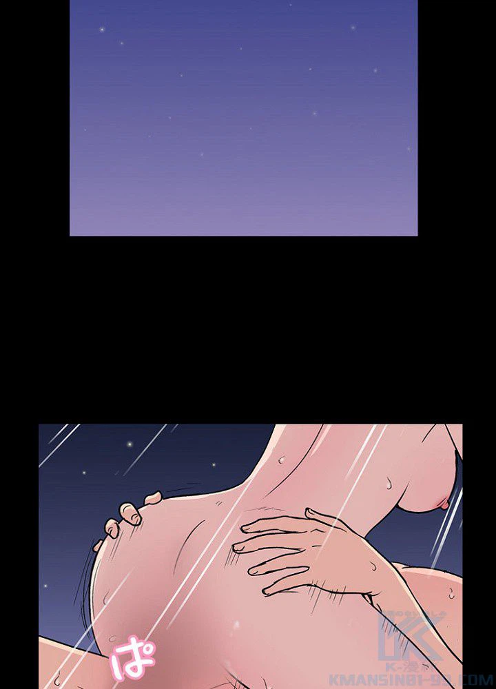 ページ 20 — 第9話