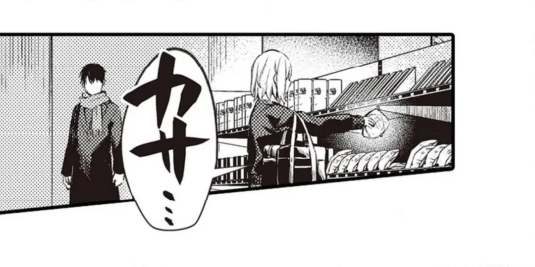 ページ 10 — 第16話