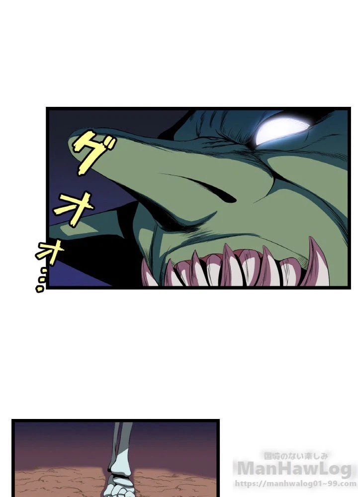 ページ 20 — 第7話