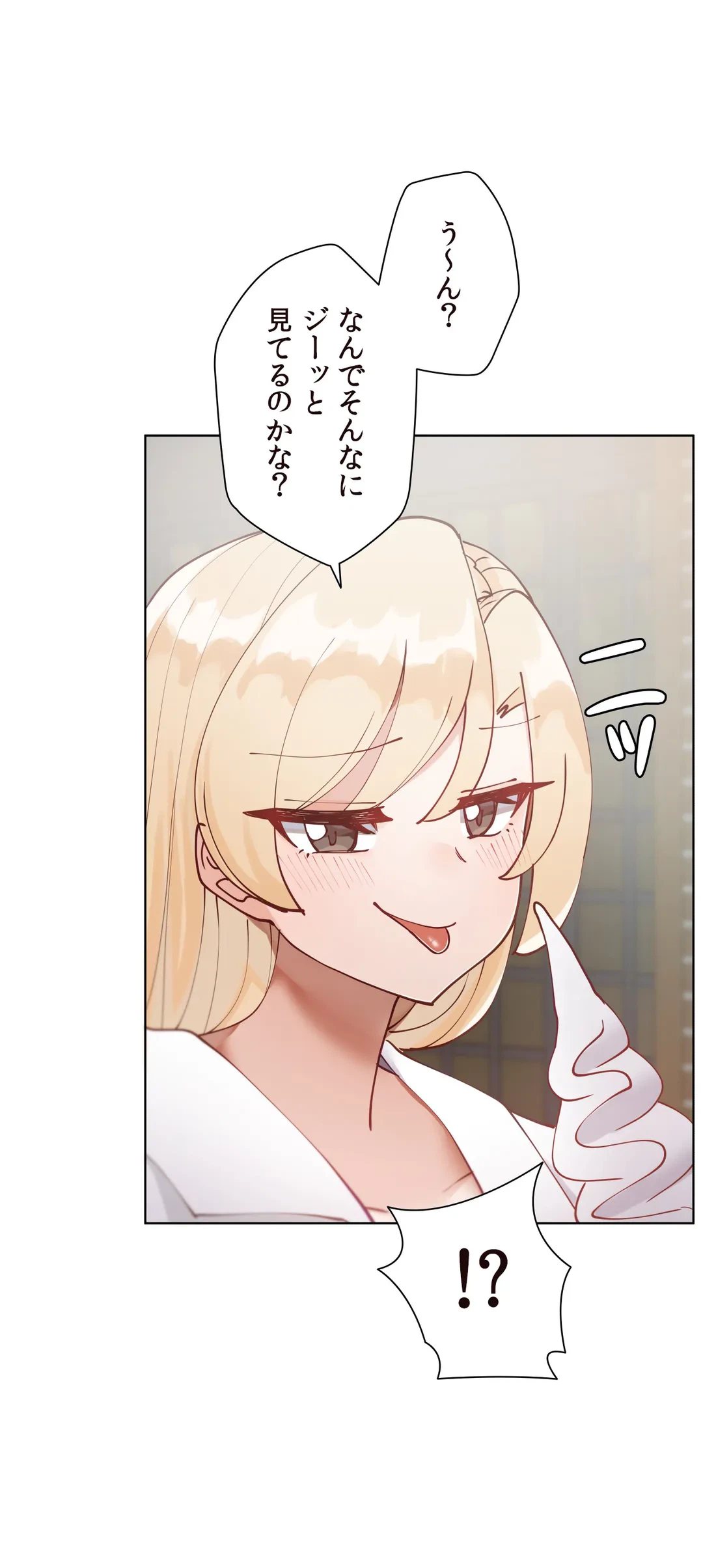 ページ 12 — 第13話