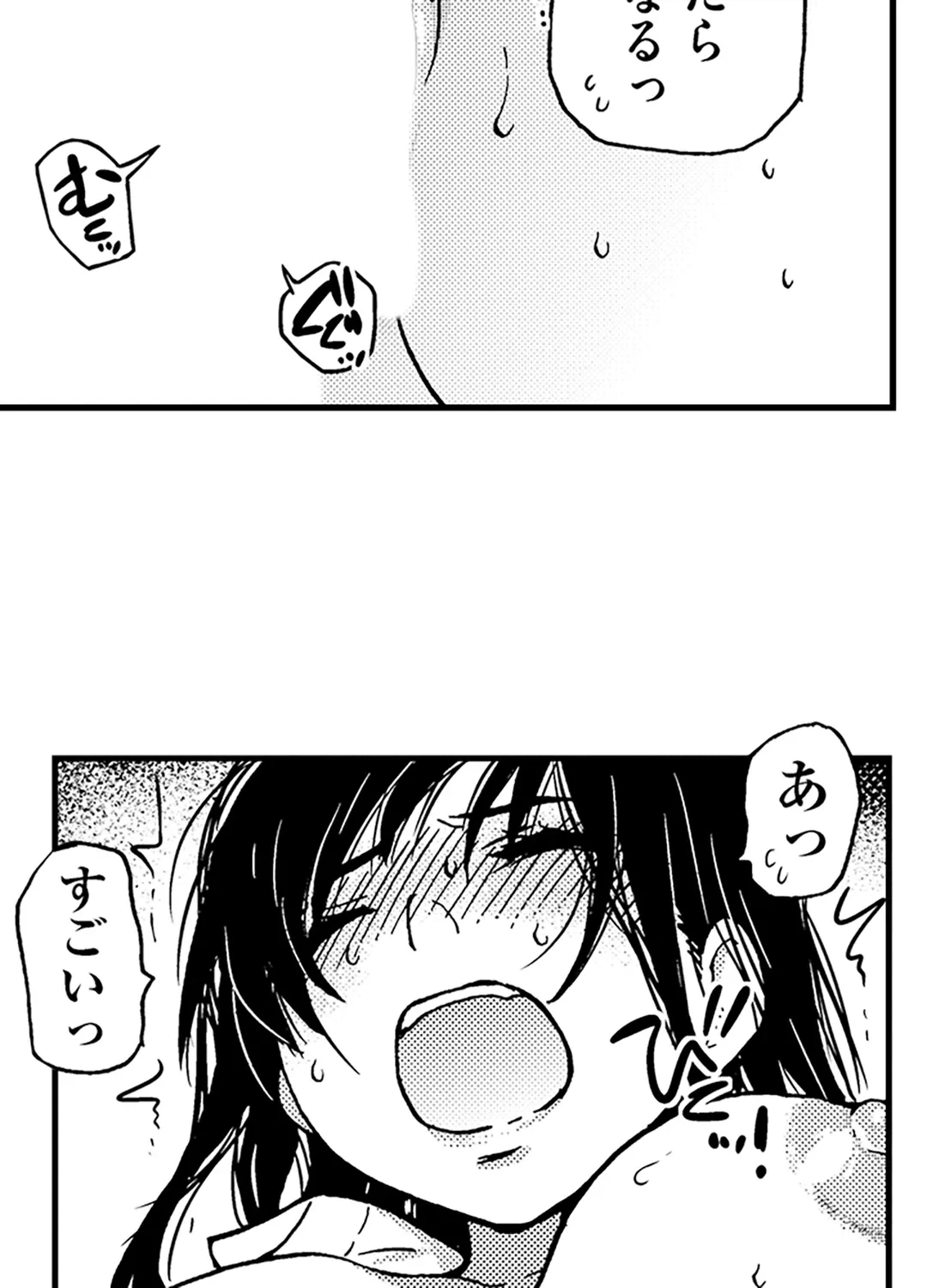 ページ 27 — 第13話