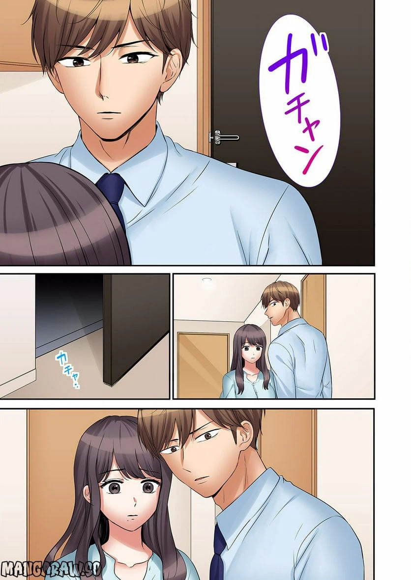 ページ 24 — 第26話