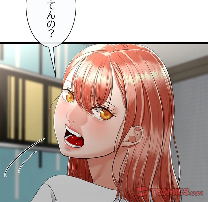 ページ 30 — 第7話
