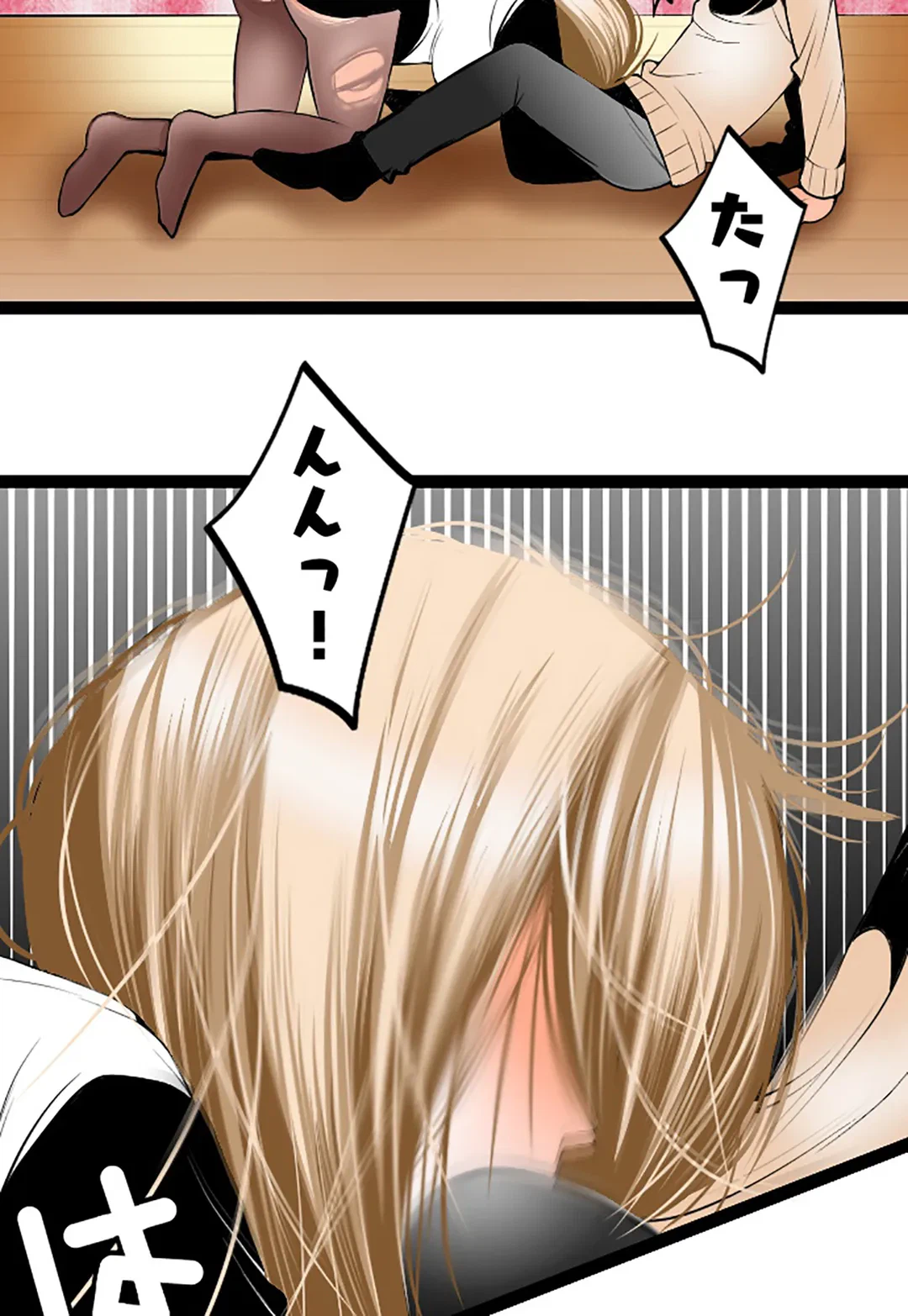 ページ 39 — 第109話