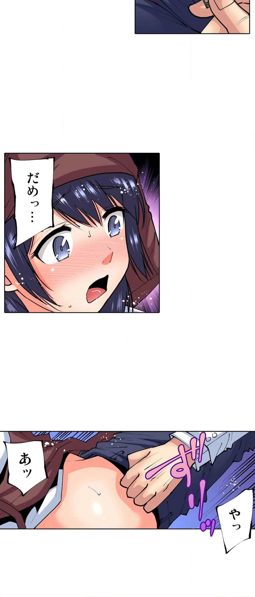 ページ 13 — 第57話