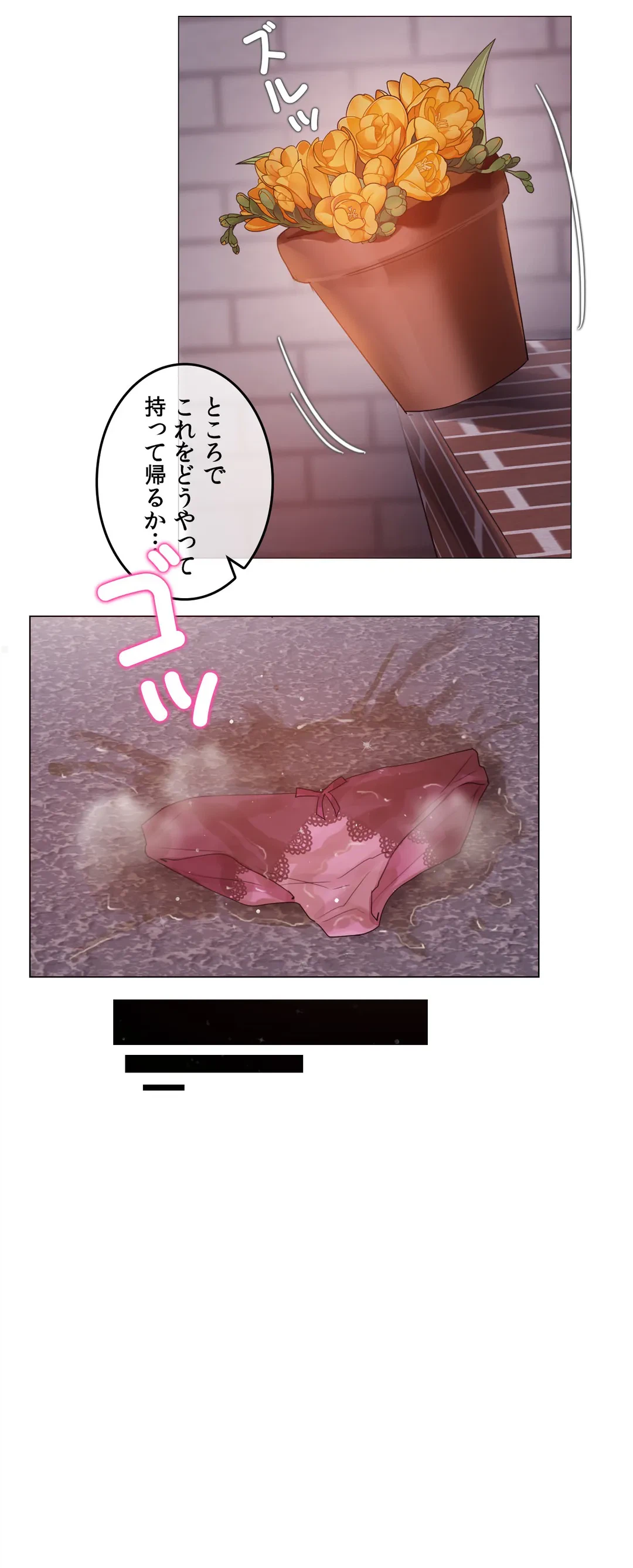 ページ 26 — 第131話