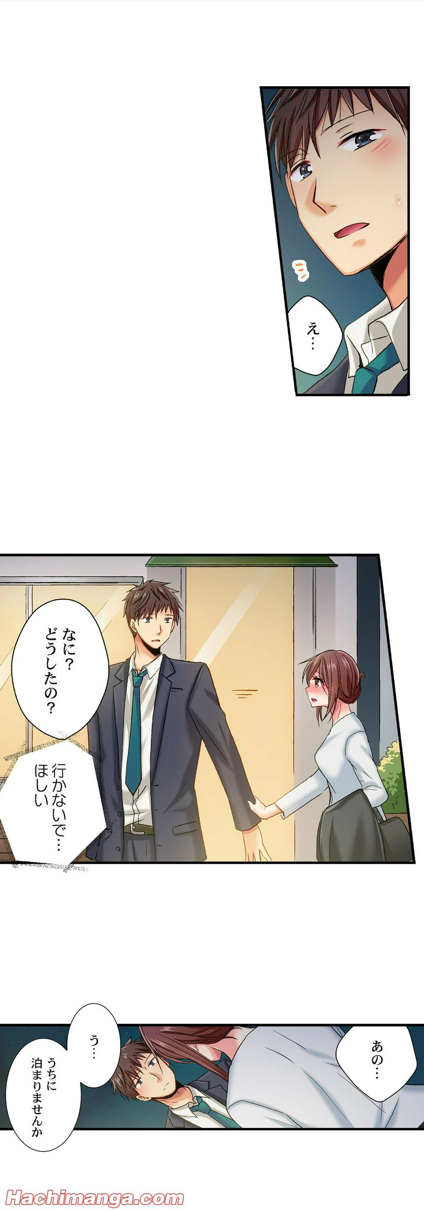 ページ 6 — 第35話