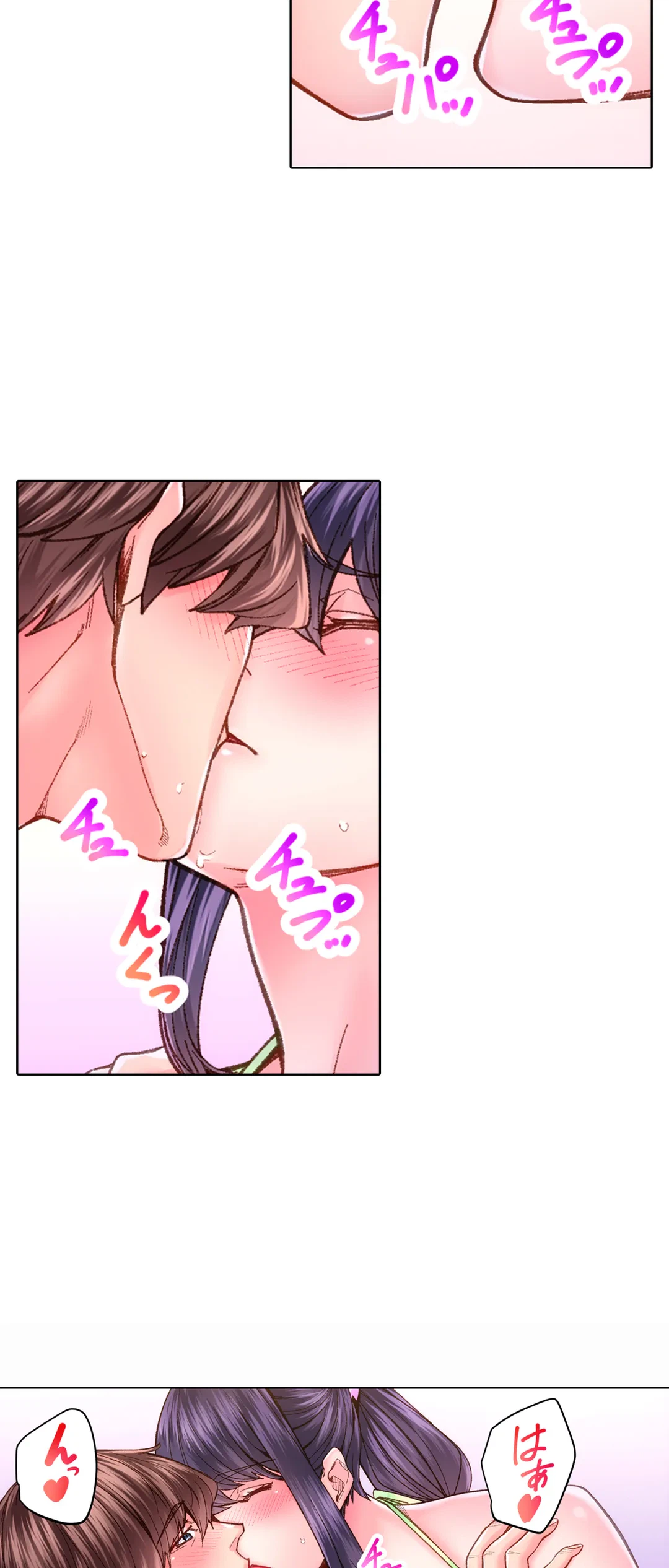 ページ 8 — 第47話