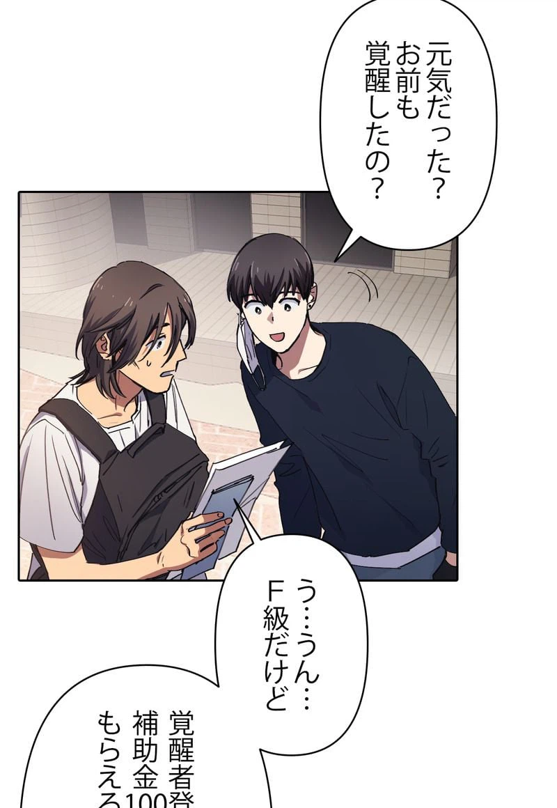 ページ 16 — 第15話