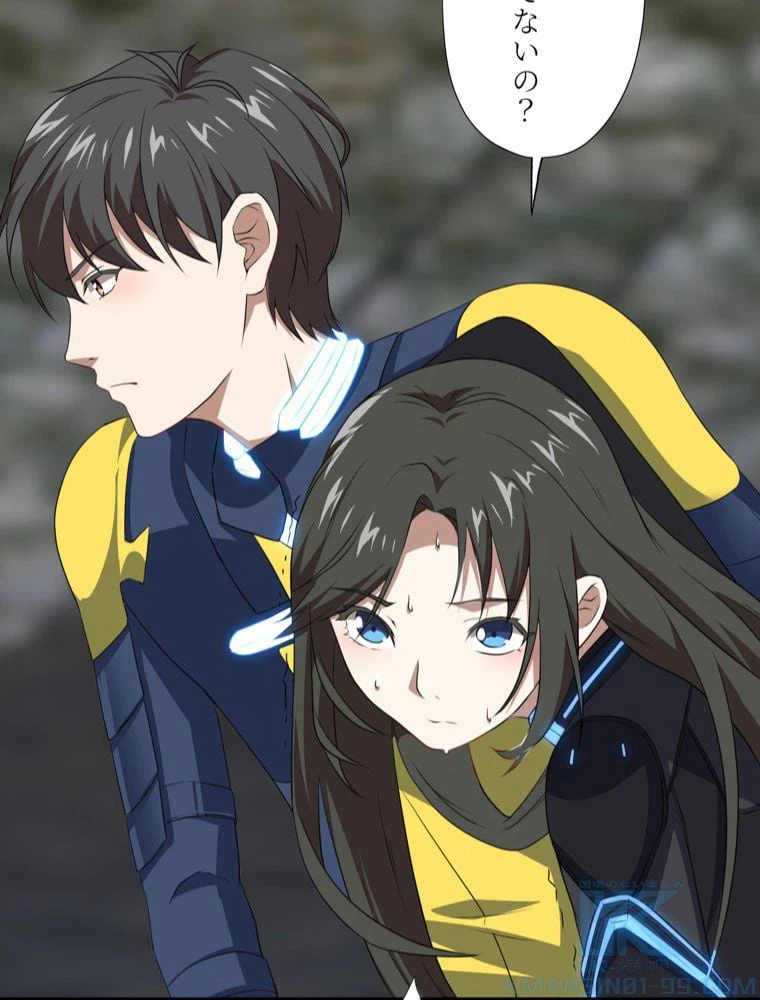 ページ 26 — 第34話