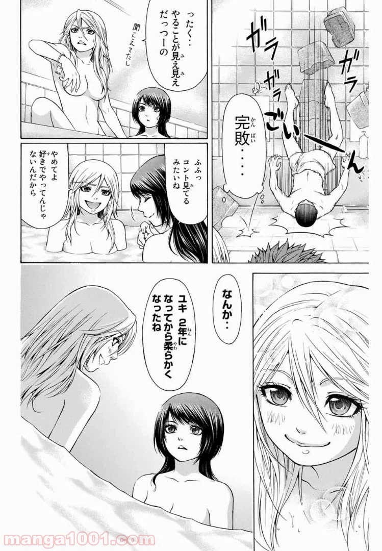 ページ 12 — 第17話