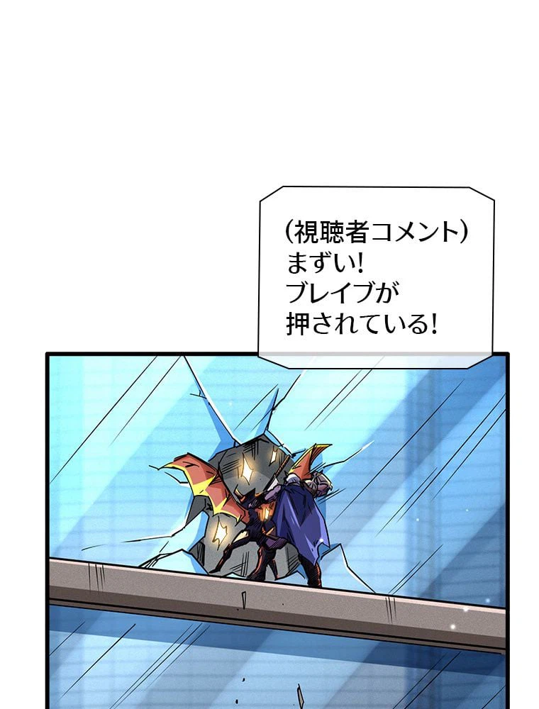 ページ 12 — 第38話