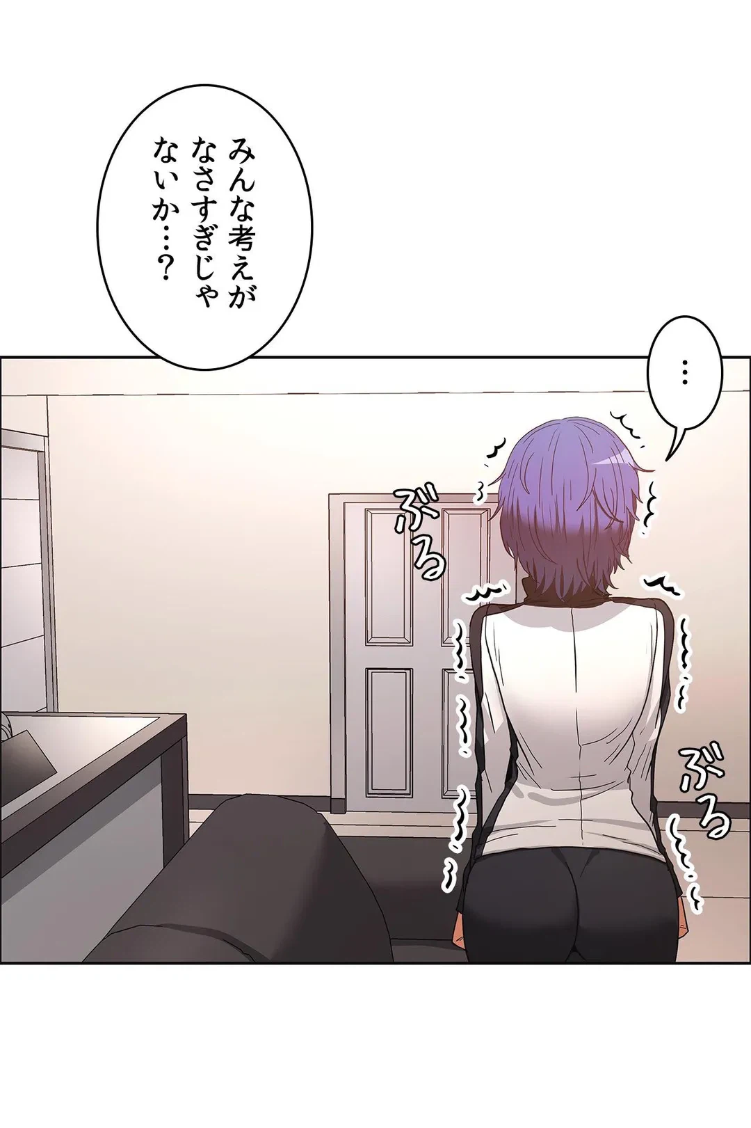 ページ 19 — 第47話