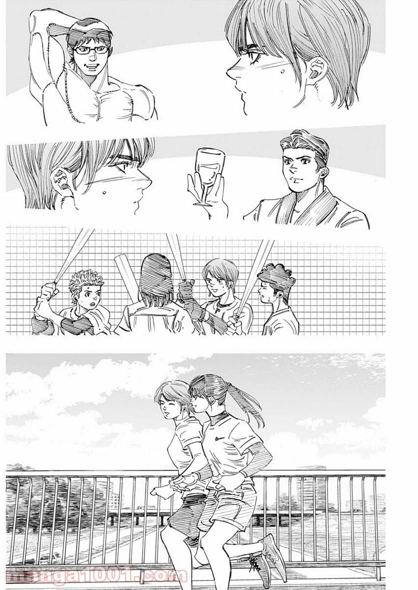 ページ 10 — 第280話