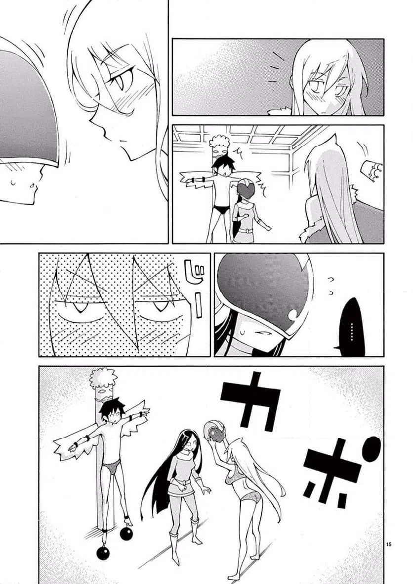 ページ 15 — 第40話