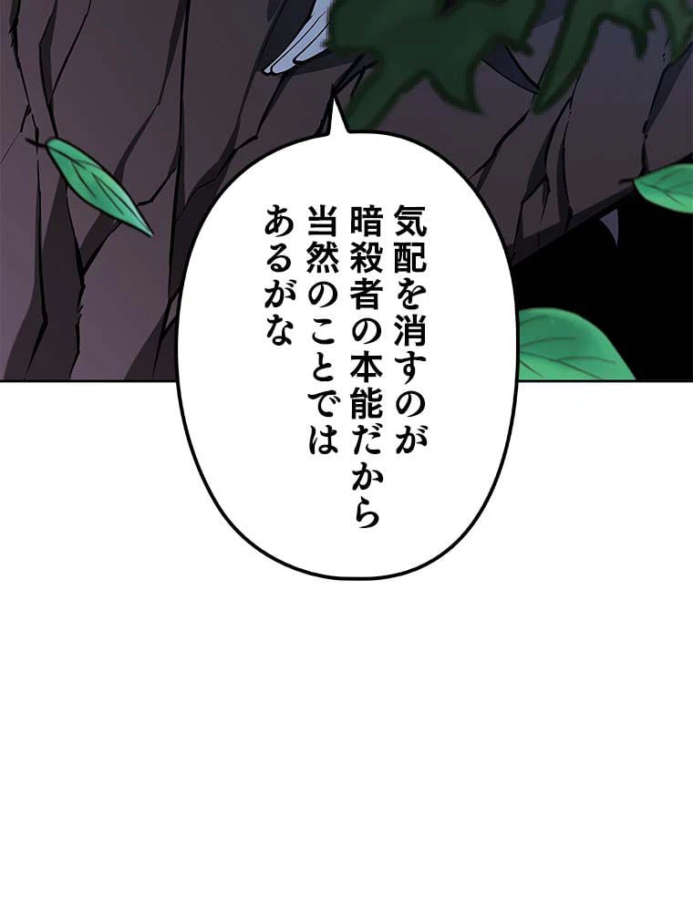 ページ 13 — 第129話