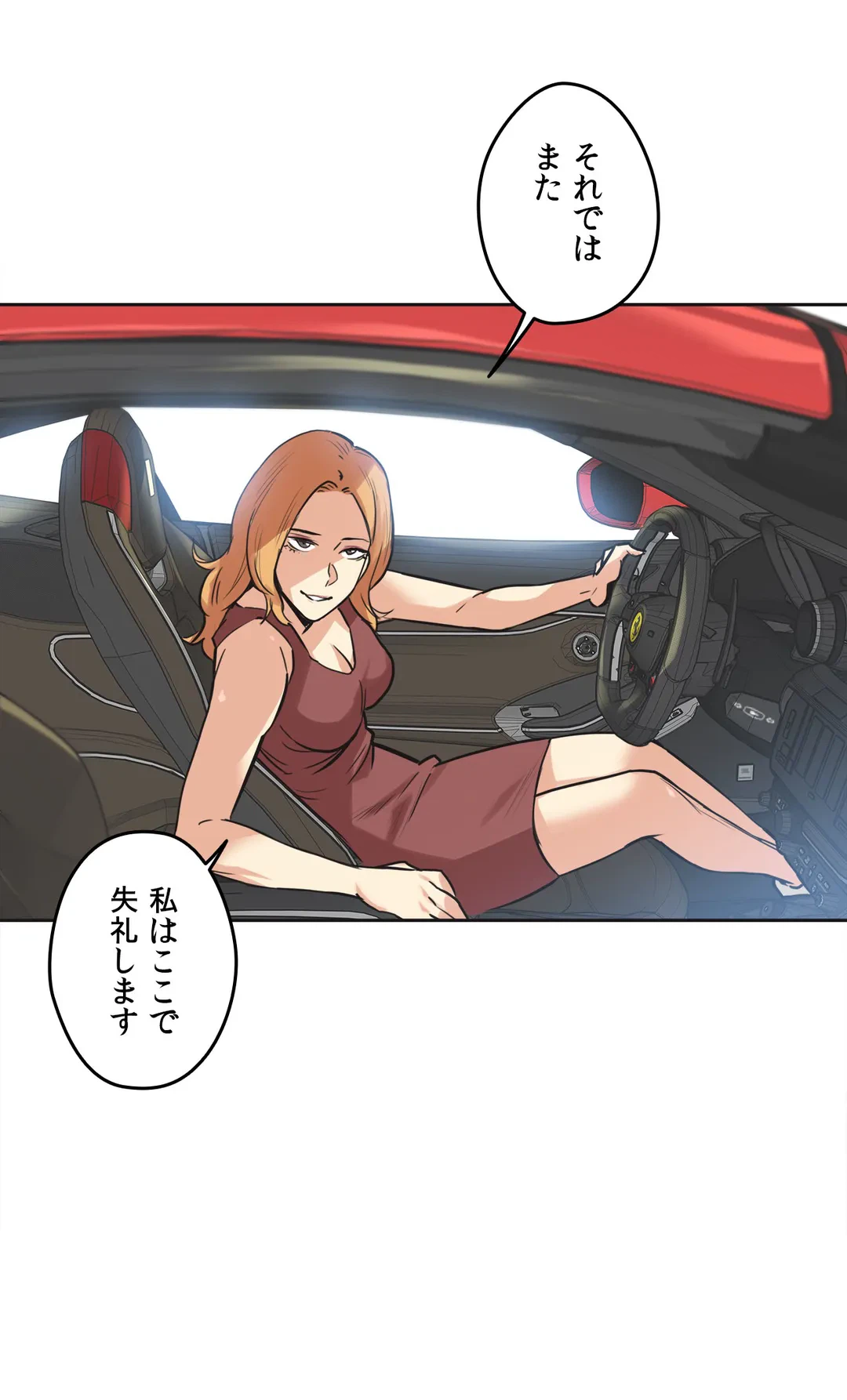 ページ 36 — 第38話