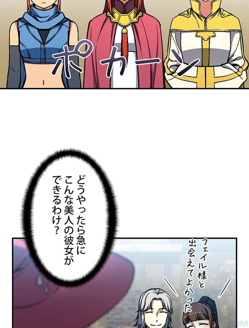 ページ 5 — 第114話