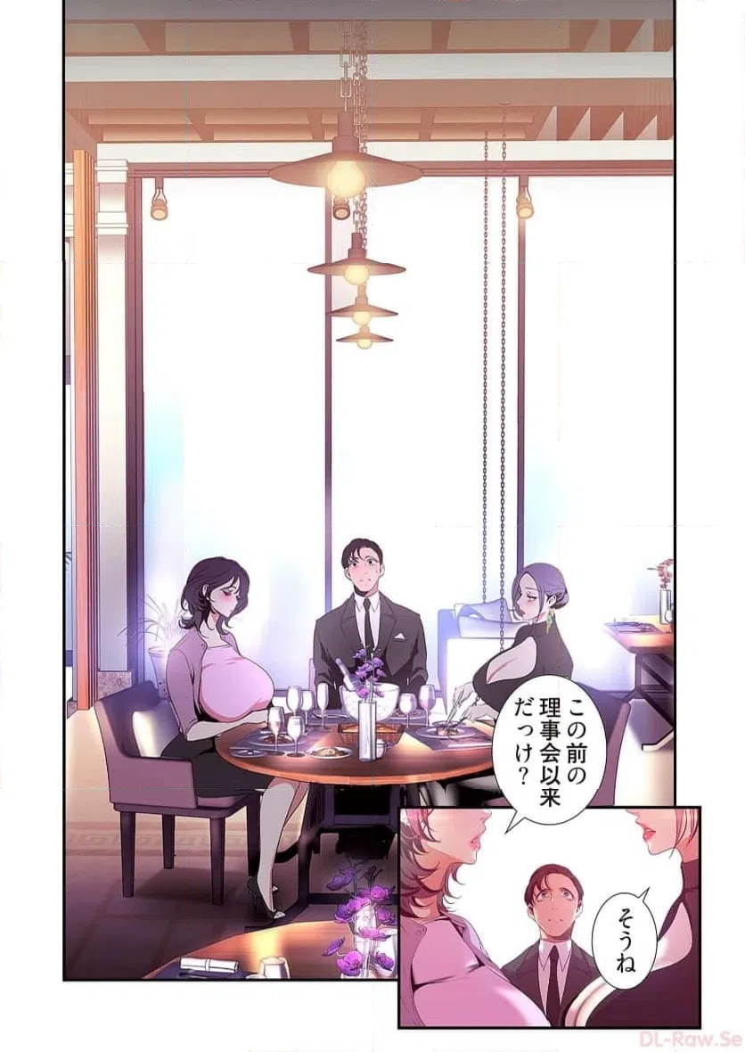 ページ 12 — 第49話