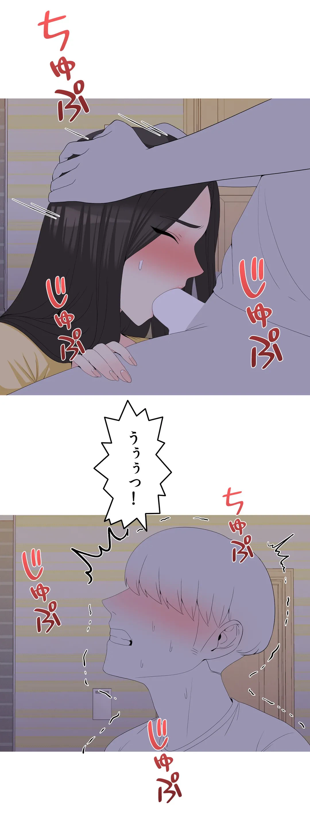 ページ 16 — 第18話