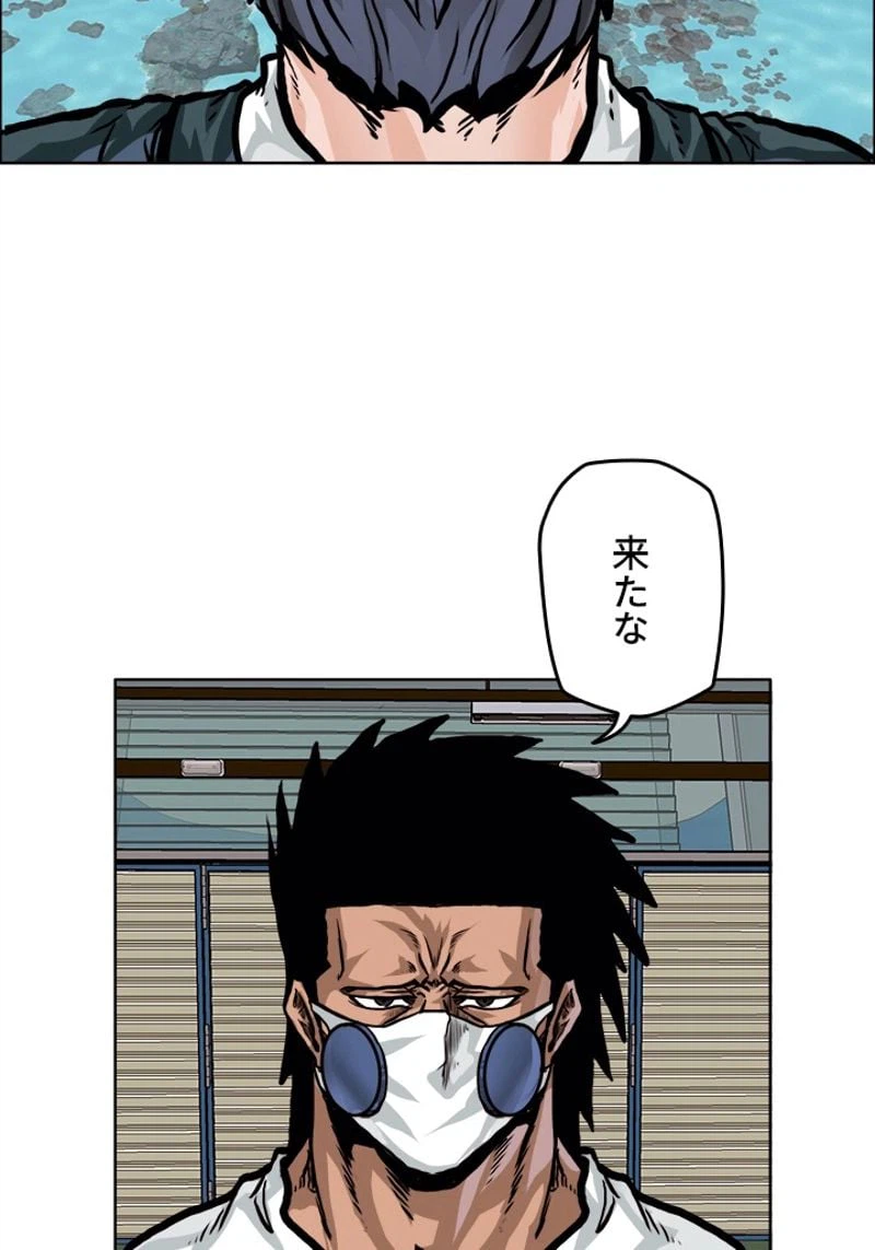 ページ 19 — 第176話