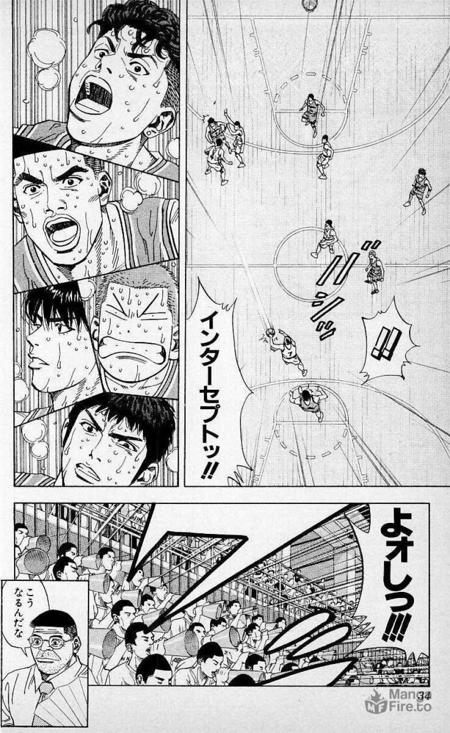 ページ 35 — 第235話