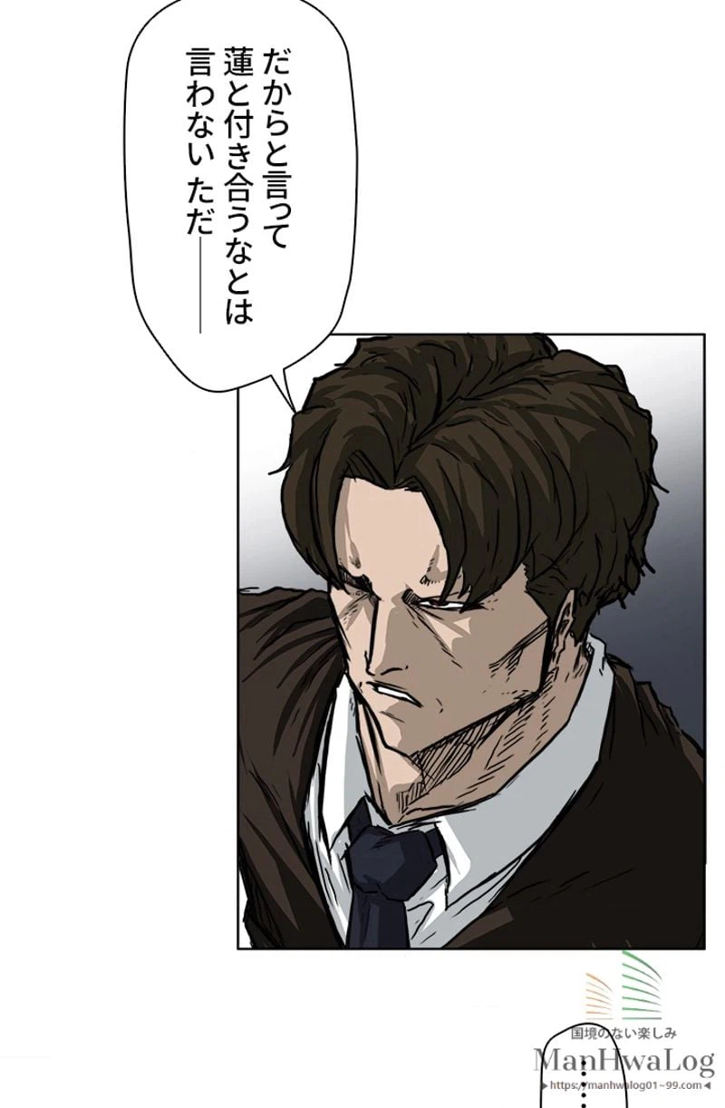 ページ 38 — 第50話