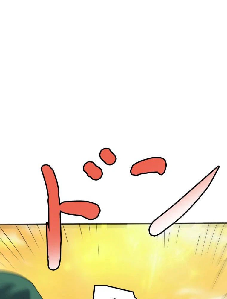 ページ 12 — 第117話