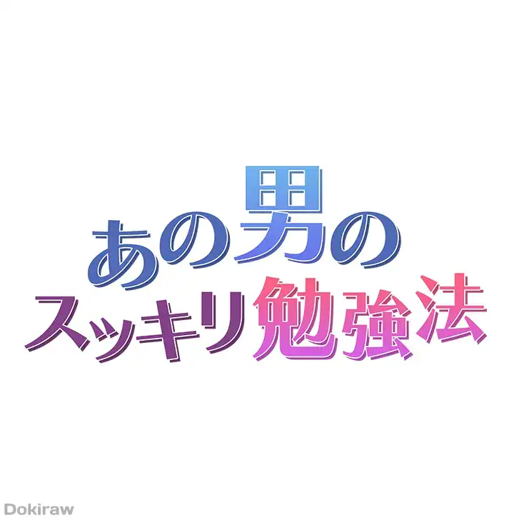 ページ 6 — 第36話