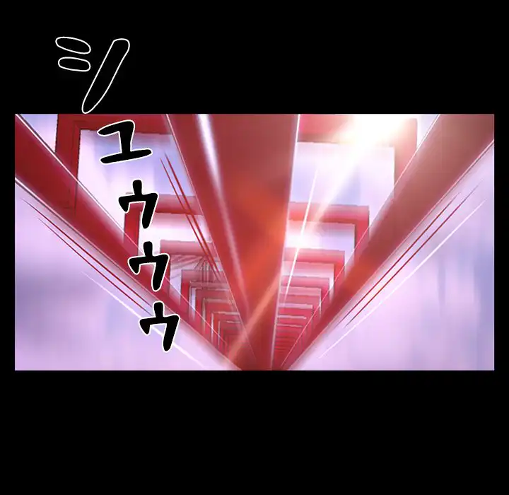 ページ 19 — 第11話