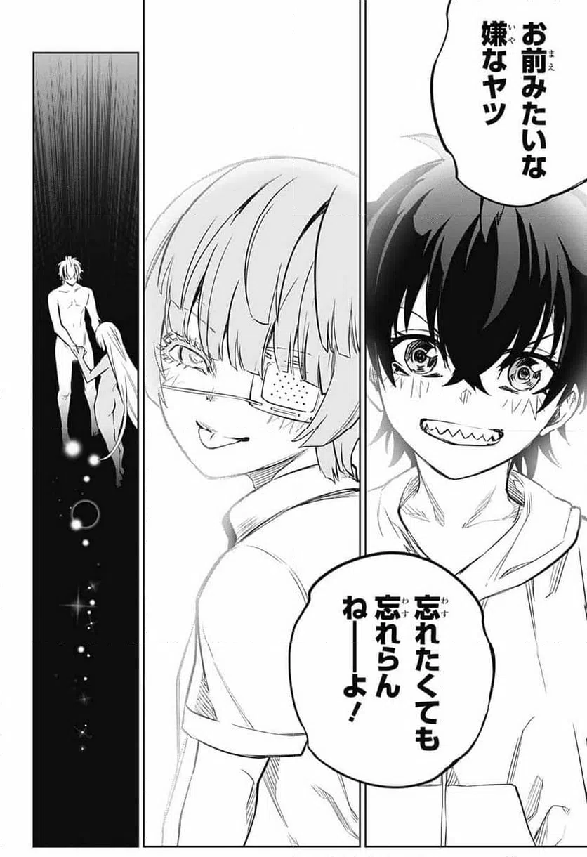 ページ 42 — 第128話