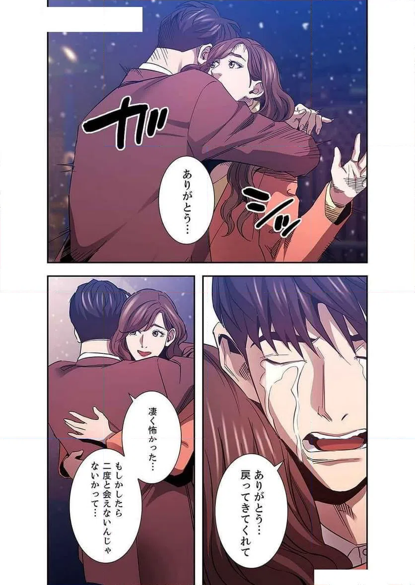 ページ 37 — 第36話