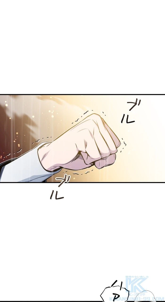 ページ 29 — 第54話