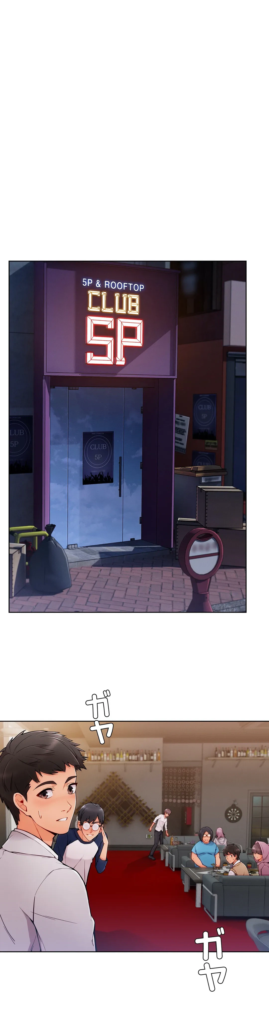ページ 23 — 第63話